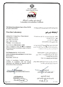 گواهی تایید صلاحیت آزمایشگاه توس فیوز