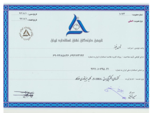 Membership in the association for holders of Iran standard’s mark